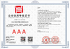 China Henan Saifu Trading Co., Ltd. certification